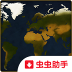 文明时代2虚无4.8无限金币版