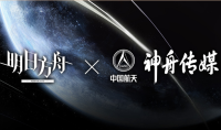 《明日方舟》宿于繁星活动介绍