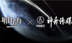 《明日方舟》宿于繁星活动介绍