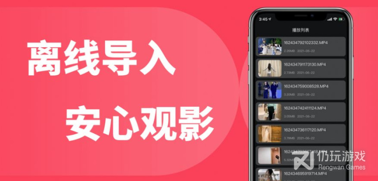 和私密影院差不多的手机软件合集