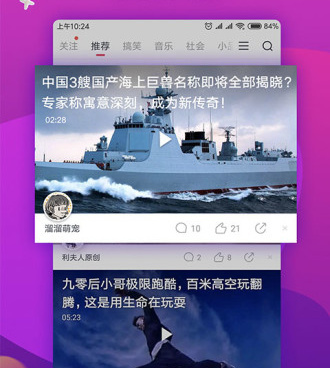手机分割图片的手机软件合集