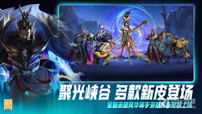 英雄联盟手游