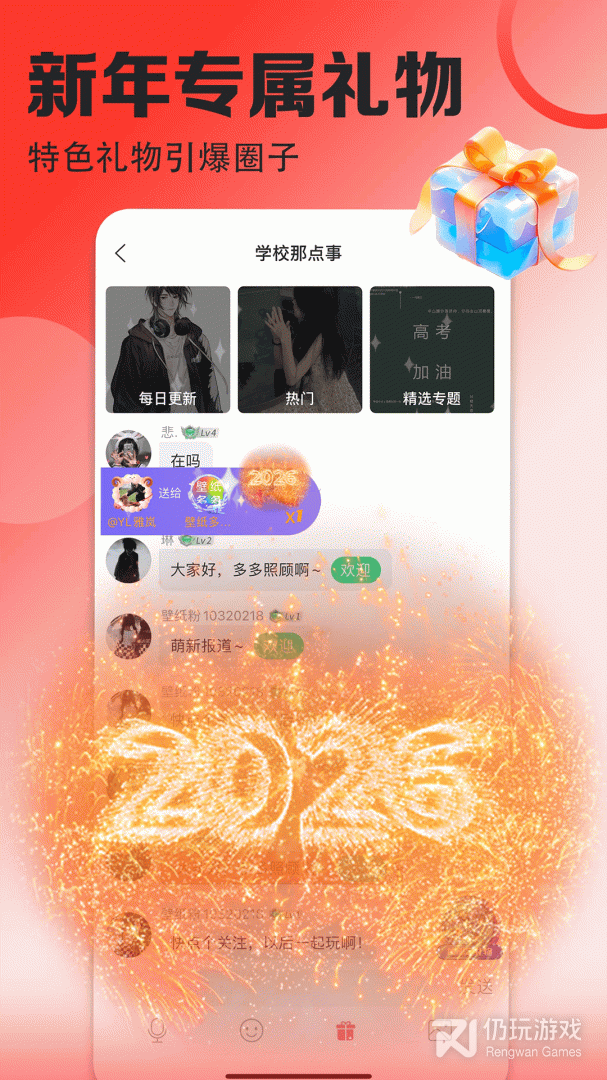 壁纸多多最新版