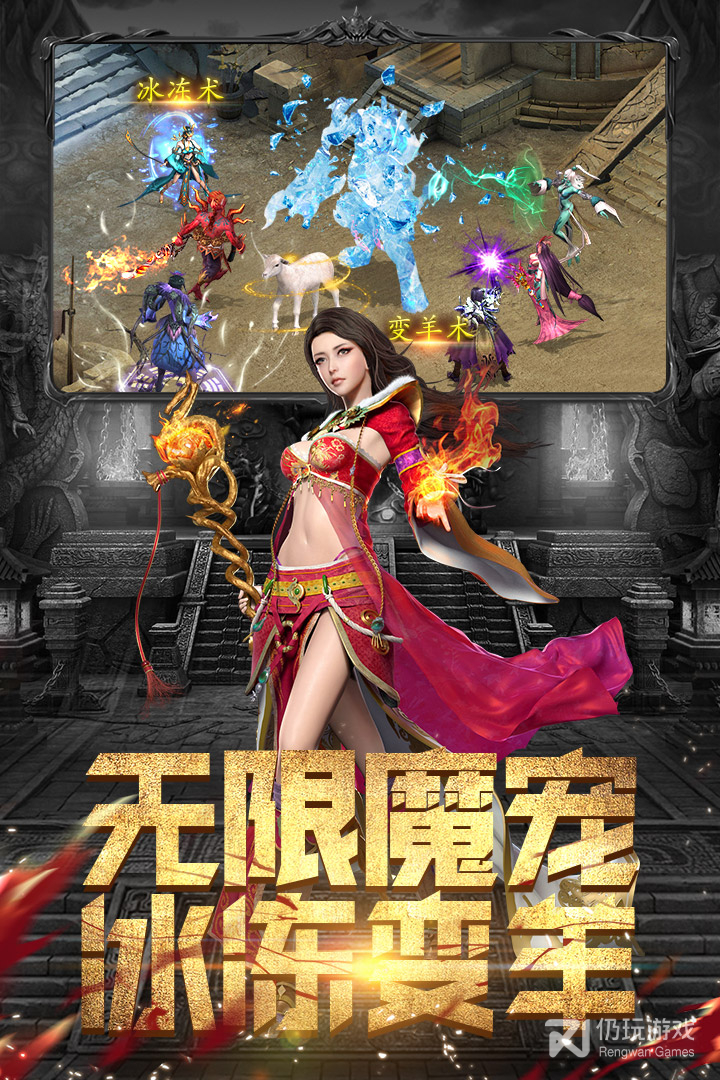 斗魔骑士应用宝版