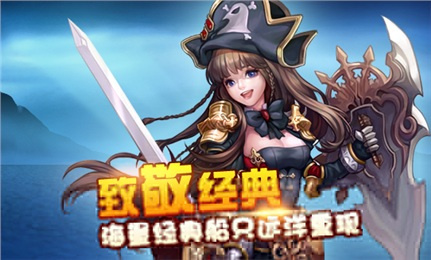 出海贸易的MMORPG手游合集