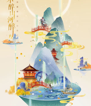 忘川风华录超全版本手游合集