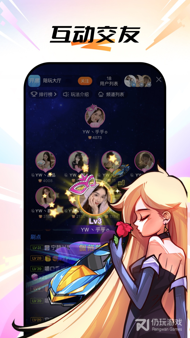 斗鱼