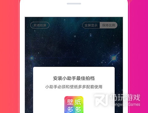 好用的手机桌面手机软件合集