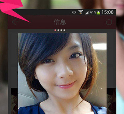 两性约会的手机软件合集