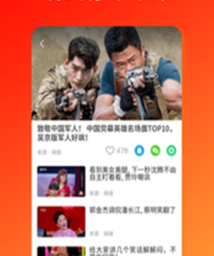 和久久视频相似的手机软件合集