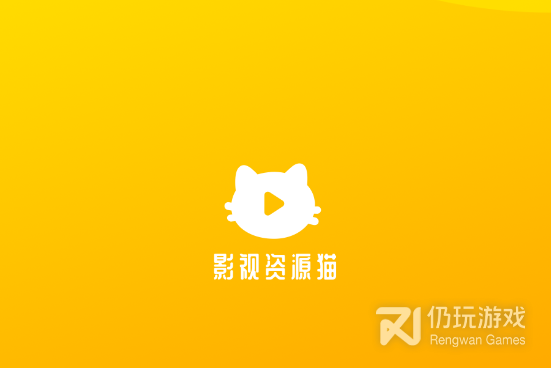 好猫影视所有版本手机软件合集