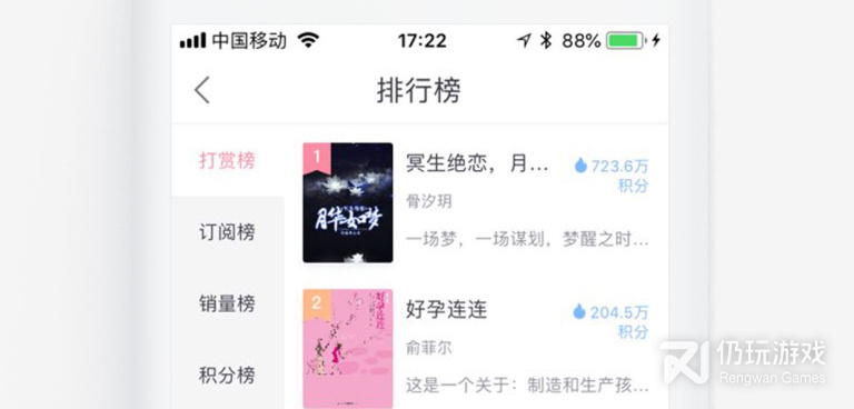 火星女频历史版本手机软件合集