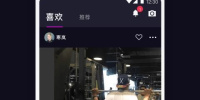 连云港社交手机软件合集