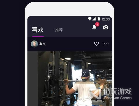 连云港社交手机软件合集