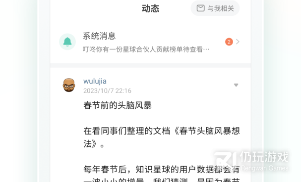 目前最火的知识付费手机软件合集