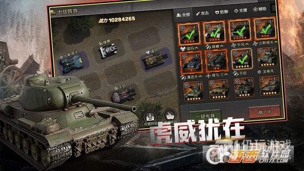 招兵买马打城池的单机手游合集