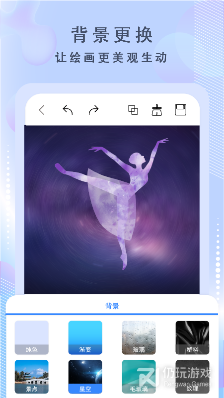 绘画神器最新版
