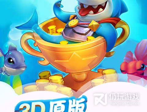 与游戏厅玩法相似的捕鱼手游合集