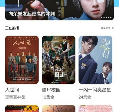 和大地视频同款的手机软件合集