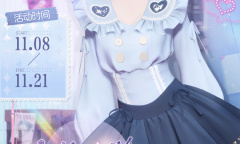 以闪亮之名海盐信笺套装获取方法指南