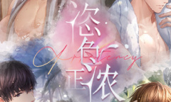 《恋与制作人》恣色正浓活动SSR羁绊一览