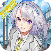 最终契约商城版