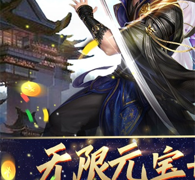 和武林霸业差不多的手游合集