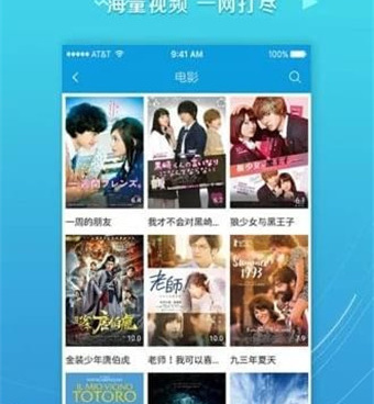 浪潮视频历史版本手机软件合集