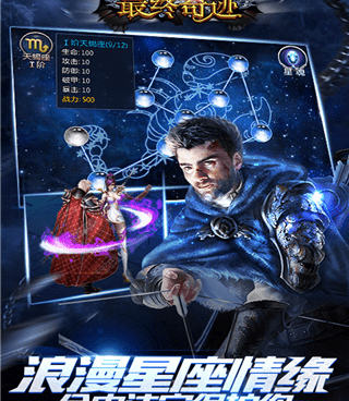 西方魔幻3D手游合集