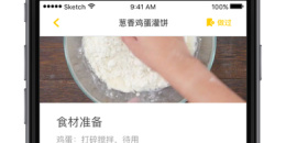 免费精品的美食配送手机软件排行榜