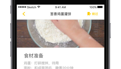 免费精品的美食配送手机软件排行榜