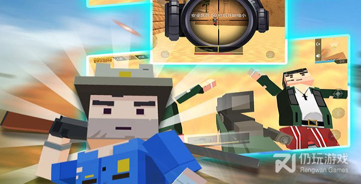 百万不腻的吃鸡手游合集