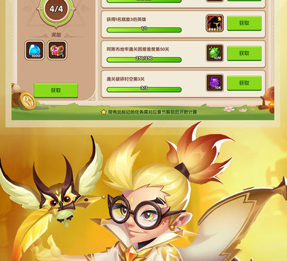 求生放置类手游合集