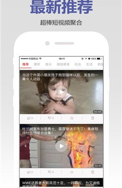 可以看vam成品视频的手机软件合集