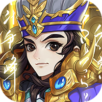 三国将无双公测版