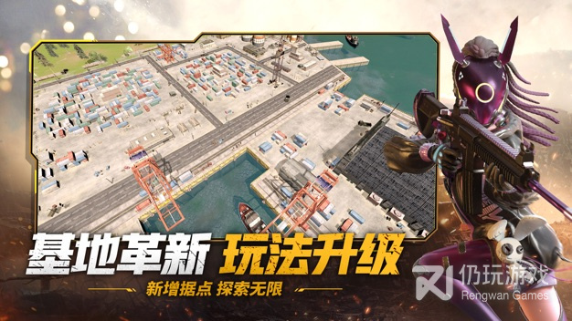 空投补给手游合集