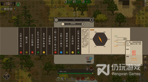 了不起的修仙历史版本手游合集