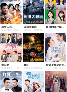 和远古影院相似的手机软件合集