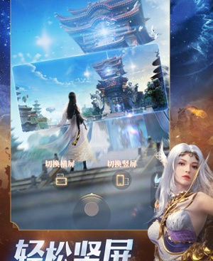 场景跨越海陆空的大型MMORPG手游合集
