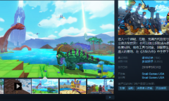 《方块方舟》Steam夏促销量创历史新高，中国区玩家激增