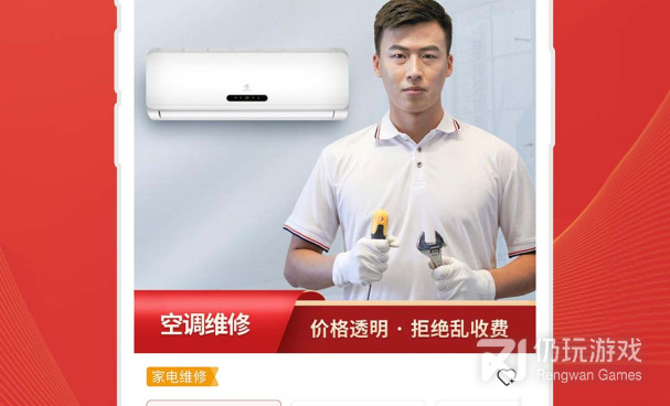 有优惠的上门洗车手机软件合集