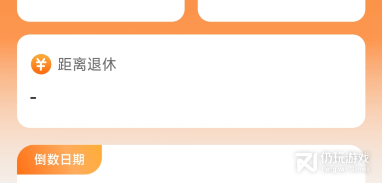 手机充电手机软件合集