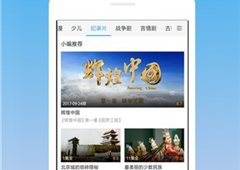 日常必备的自拍摄像手机软件合集