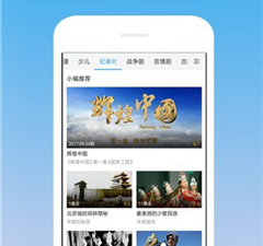 非常实用的自拍美图手机软件排行榜