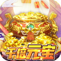 仙宝奇缘最新版