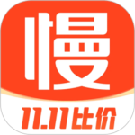 慢慢买