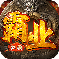 红颜霸业