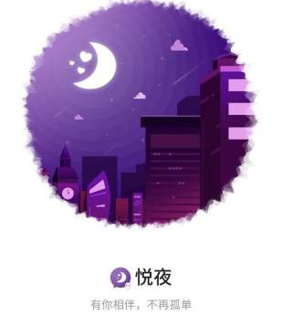 陌生恋历史版本手机软件合集