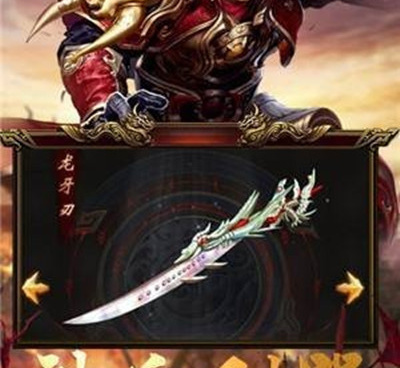 金牛合击传奇手游合集