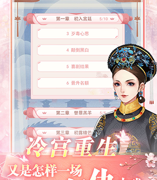 能够体验变性的手游合集